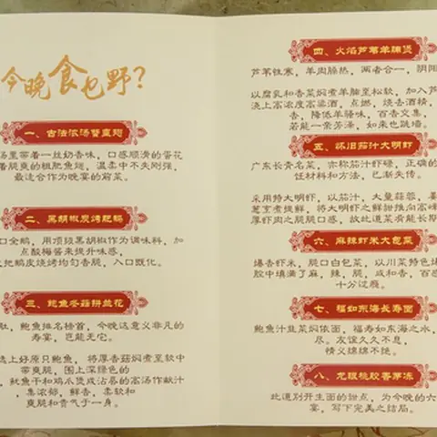怡保三德中学1976年毕业班60寿辰联欢晚宴 20