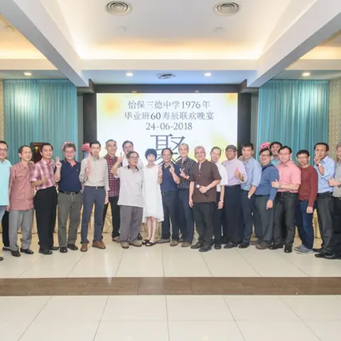 怡保三德中学1976年毕业班60寿辰联欢晚宴 204