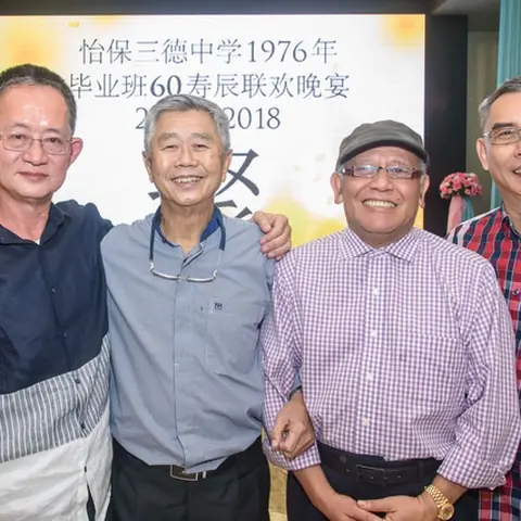 怡保三德中学1976年毕业班60寿辰联欢晚宴 209