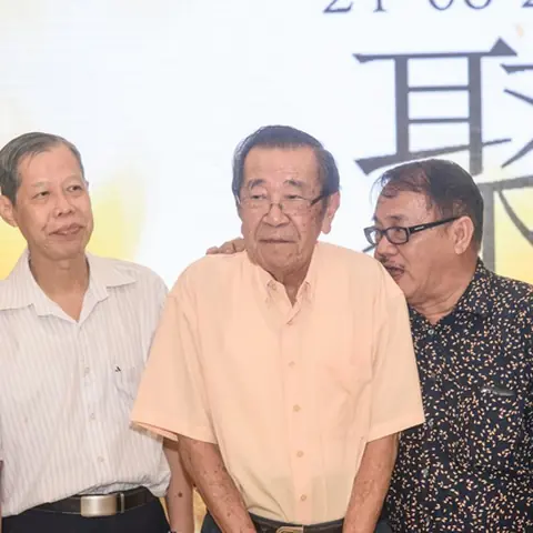 怡保三德中学1976年毕业班60寿辰联欢晚宴 212