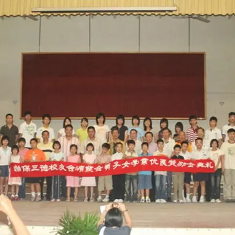 2009-mid-autumn-festival-scholarship-award-1 30