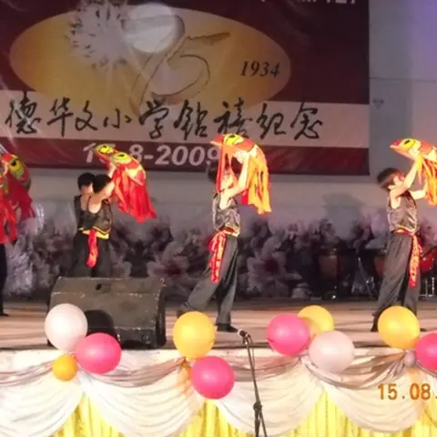 2009-sjk-samtet-75-anniversary-1 7