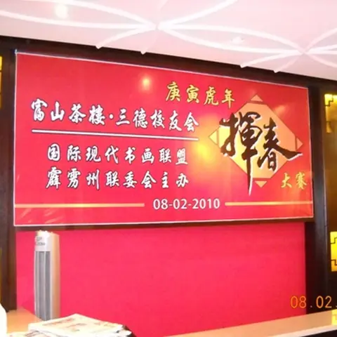 2010-fohsan-1 2