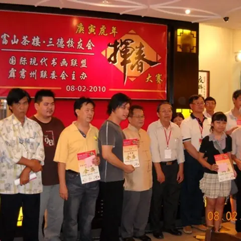 2010-fohsan-1 16