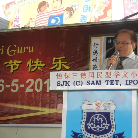2014母校小学各种活动 56