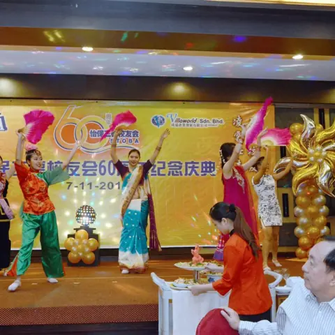 2015会庆-60周年创会联欢晚宴 46