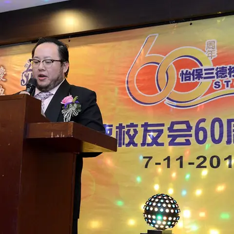 2015会庆-60周年创会联欢晚宴 51