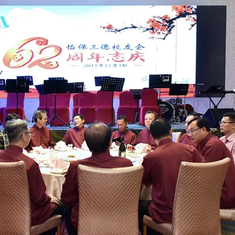 2017会庆-62周年会庆联欢晚宴 132