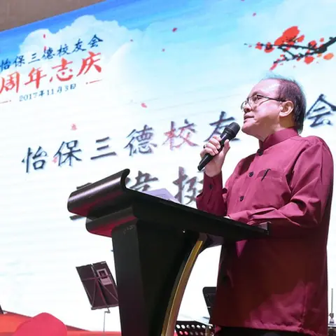 2017会庆-62周年会庆联欢晚宴 147