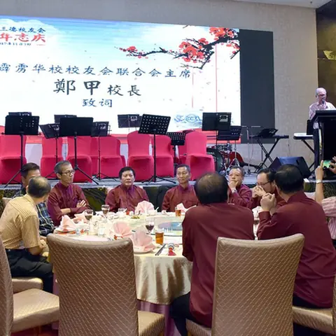 2017会庆-62周年会庆联欢晚宴 151