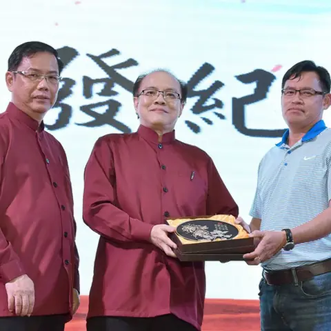 2017会庆-62周年会庆联欢晚宴 199