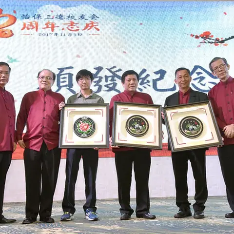 2017会庆-62周年会庆联欢晚宴 237