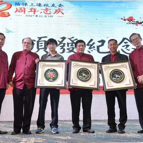 2017会庆-62周年会庆联欢晚宴 238