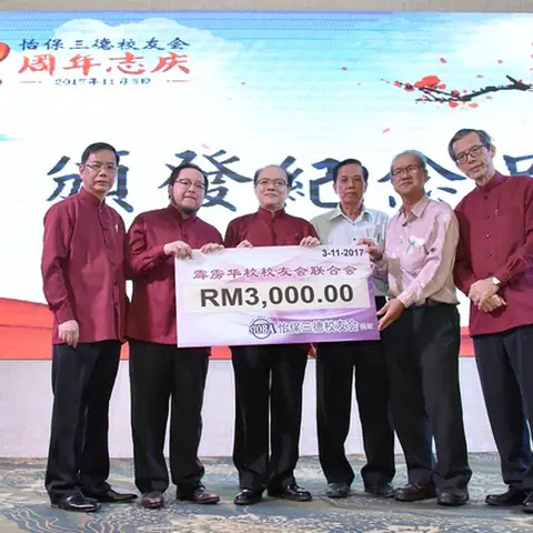 2017会庆-62周年会庆联欢晚宴 244