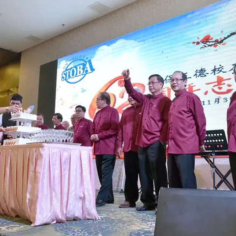 2017会庆-62周年会庆联欢晚宴 326