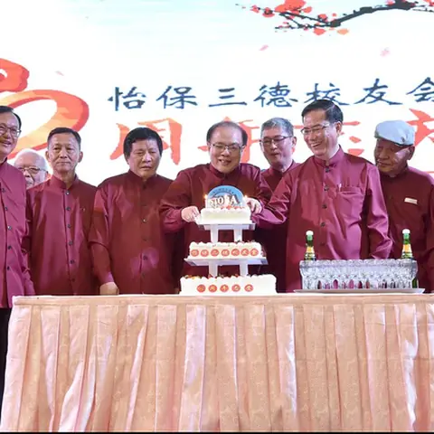 2017会庆-62周年会庆联欢晚宴 331