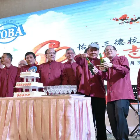 2017会庆-62周年会庆联欢晚宴 338