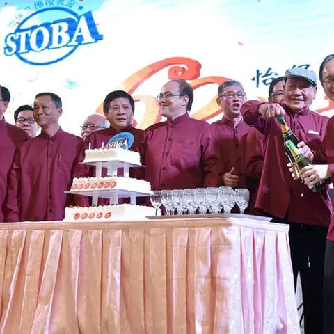 2017会庆-62周年会庆联欢晚宴 339