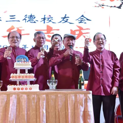 2017会庆-62周年会庆联欢晚宴 351