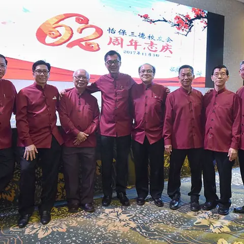 2017会庆-62周年会庆联欢晚宴 434