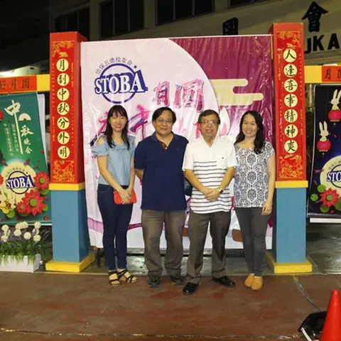中秋联欢会 34