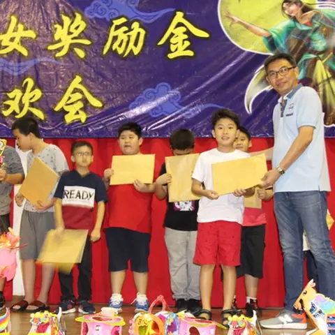 中秋联欢会 62