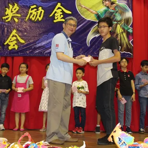 中秋联欢会 67