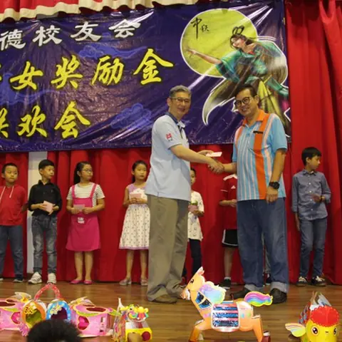 中秋联欢会 68