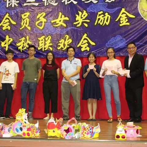 中秋联欢会 81