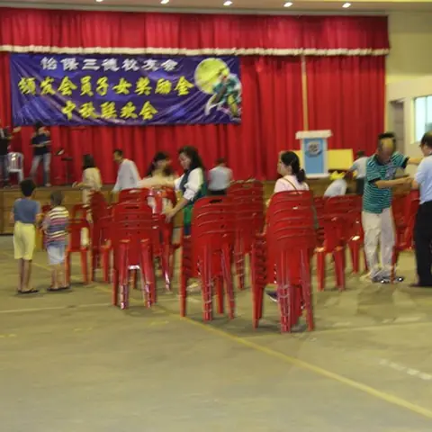 中秋联欢会 100