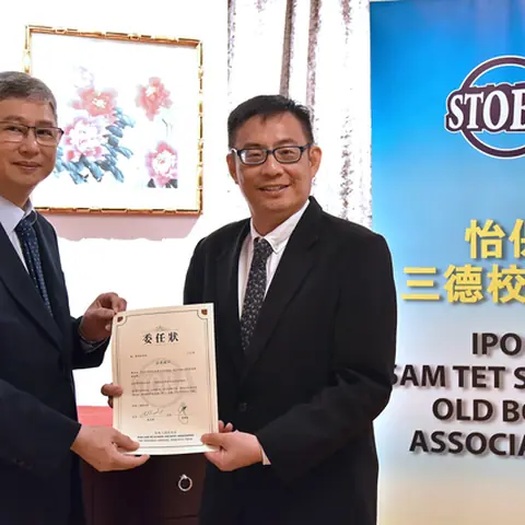 2018-2019年度执监委员会宣誓就职典礼