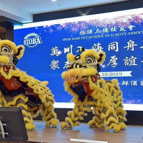 64周年会庆联欢晚宴-2019 8