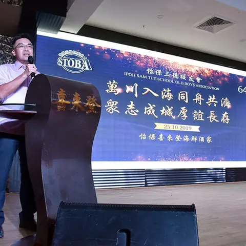 64周年会庆联欢晚宴-2019 26