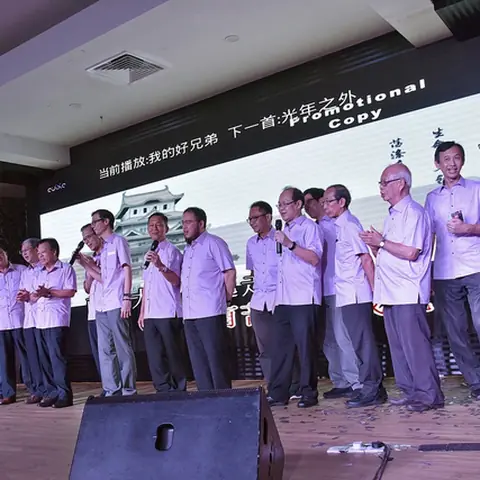 64周年会庆联欢晚宴-2019 35