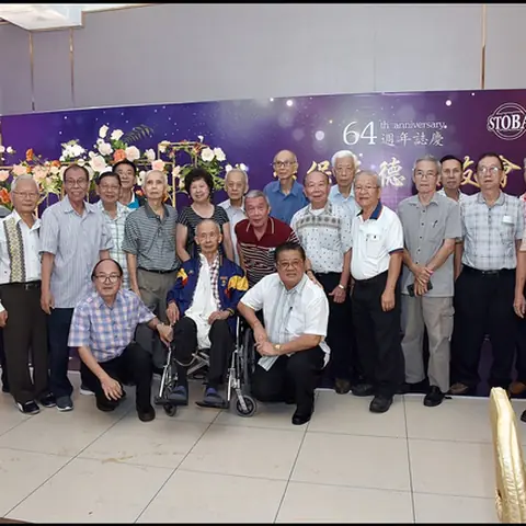 64周年会庆联欢晚宴-2019 67