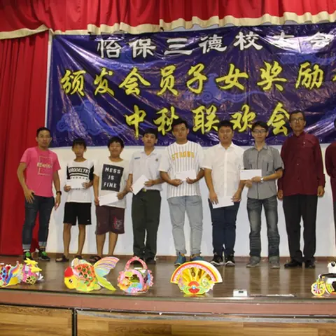 2019中秋庆典14-09-2019 36