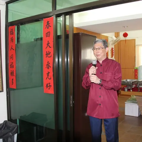 己亥新春团拜暨迎新会 59