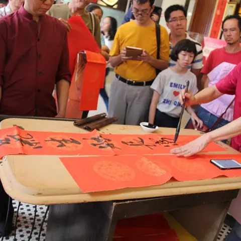 2019己亥肥年墨舞富山挥春赛 48