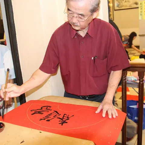 2019己亥肥年墨舞富山挥春赛 53