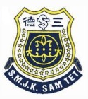 Sam Tet school crest