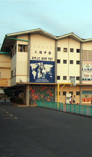 Sam Tet Secondary School